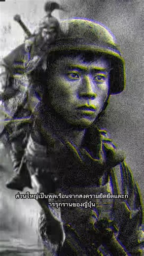 5อันดับที่เสียชีวิตมากที่สุดสงครามโลกครั้งที่สอง#สงครามโลก#ประวัติศาสตร์#พี่ #history