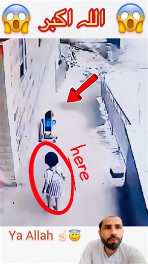 mashallah❤️☝🏻#allah #status#short#respectrespect#allah#Mashallah#AllahIsGreatest#viralvideo