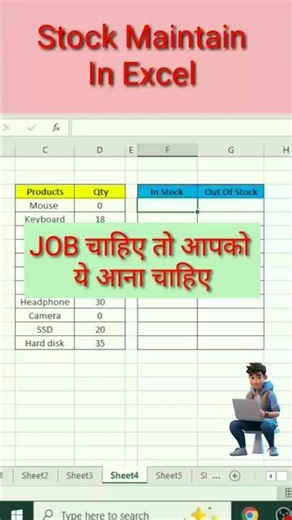 Inventory management and Tracking in excel #exceltips #exceltutorial #productivity