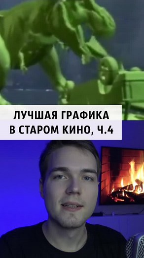 Смешная графика Парка Юрского периода 2024
