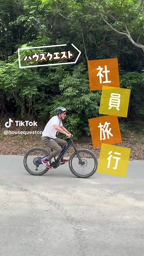 ネスタリゾート神戸に行ってきました🏝️💫 施設紹介もアップするので 是非フォローしてお待ちください！ #社員旅行 #社内研修 #ネスタリゾート神戸 #兵庫 #賃貸 #お部屋紹介 #ルームツアー #一人暮らし #roomtour #ハウスクエスト
