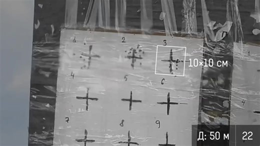 اختبارات برج آلي لاعتراض الطائرات بدون طيار. في اللقطات، البرج الذي تم إنشاؤه على قاعدة رشاش PKT، يُسقط طائرة FPV بدون طيار من مسافة 340 مترًا وطائرة بدون طيار أخرى من مسافة 450 مترًا. وفقًا للفيديو، يتم التوجيه باستخدام خوارزميات الذكاء الاصطناعي، مما يضمن دقة عالية في إطلاق النار على هدف صغير الحجم. | Russian army