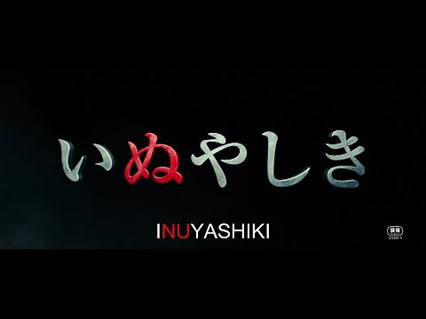 INUYASHIKI 【Fuji TV Official】