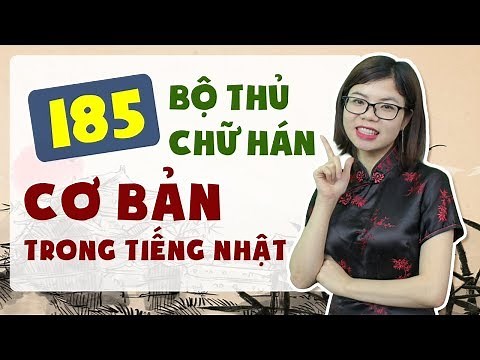 NHỚ NGAY 185 BỘ THỦ CƠ BẢN trong tiếng Nhật - Kiến thức Hán tự cơ bản trong tiếng Nhật