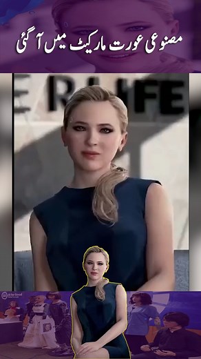 6M views · 58K reactions | China is creating Female human-like robot.. . . . . #china #women #robot #artificialintelligence #trending #shortsfeed #viralshort #reels2024 #trendingshorts #trendingshorts #shortsvideo #trendingshorts #reels2024 #viralshorts | Naye Rastey | Facebook