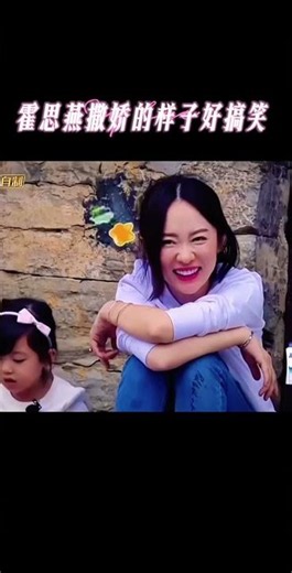 Laugh Out Loud: Top Funny Moments from Huo Siyan's Variety Show