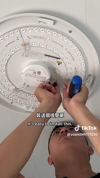 今天安裝米家的吸頂燈450 因為之前的吸頂燈太小了 所以這次就換比較大的吸頂燈 這個是米家的 安裝簡單 而且還有支援Apple HomeKit 可以平板或是手機控制 真的很智能 #家庭 #智能家居 #燈 #小米 #homekit #apple #äpple