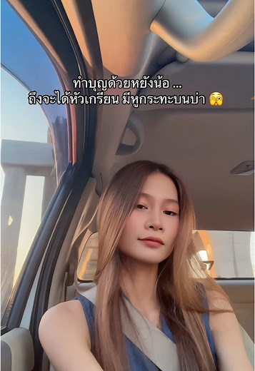 #แฟนทหาร