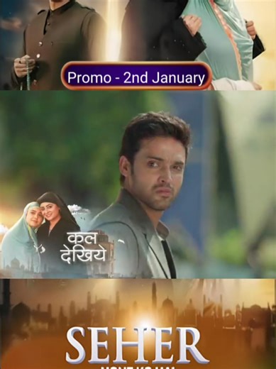 Sehar Hone Ko Hai 2nd January 2026 Episode [ PROMO ] #promo #foryoupage #SeherHoneKoHai #varilvideo