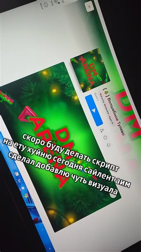 #magictulevo#magictulevoscript#roblox#game#script