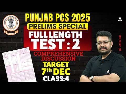Punjab PCS Exam Preparation 2025 | Prelims Full Length Test-2 | Class #4 | By Jatin Sir