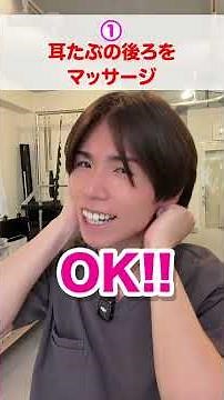 【この音危険】首を回すとジャリジャリ、コキコキ鳴る人、ストレートネック一生治りません