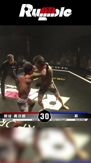 Rumble Vol.2 キックボクシング大会のHighlights