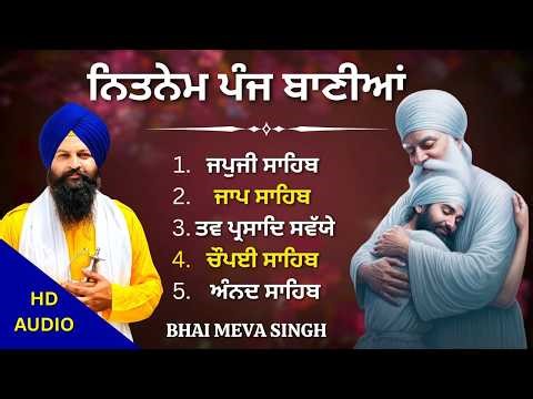 Panj Bania Path | Morning Nitnem | Full Gurbani Bhai Meva Singh Ji | #wmk