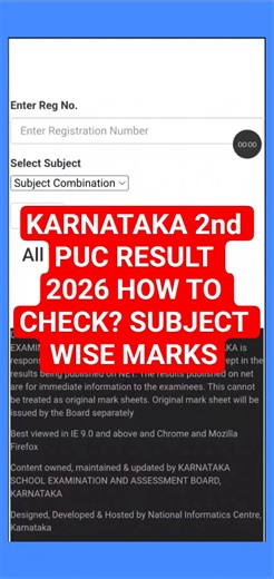OUT Karnataka 2nd PUC Result 2026 | 2nd PUC Result 2026 | How to check 2nd PUC Result 2026
