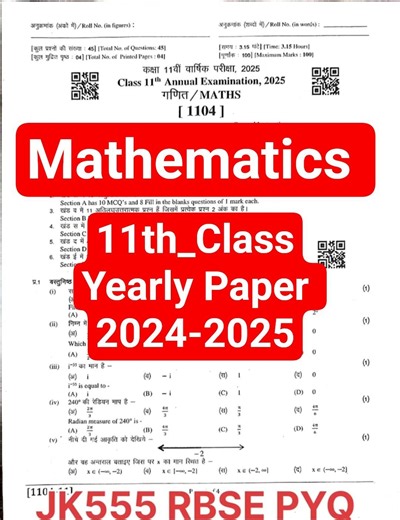 Mathematics Class 11th RBSE Yearly Exam Paper 2024-2025 #rbse #mathematics #class 11 #Maths paper