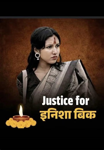Justice for Inisha BK: A Call to Action