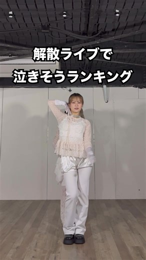 2ヶ月後に解散するグループXGのHYPNOTIZE