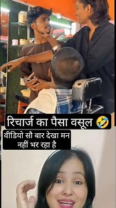 hey bhagwan #viral #shots #funny