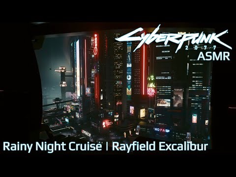 Rainy Night Cruise in a Rayfield Excalibur | Cyberpunk 2077 | ASMR Ambience | 1 Hour
