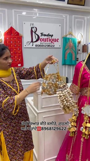 21K views · 38 reactions | ਹੱਥੀਂ ਤਿਆਰ ਕੀਤੇ ਕਲੀਰੇ, ਗੁਠਲੀ ਅਤੇ ਪਰਾਂਦੇ ☎️8968129622 #trendingboutique #bathinda | Trending boutique bathinda | Facebook