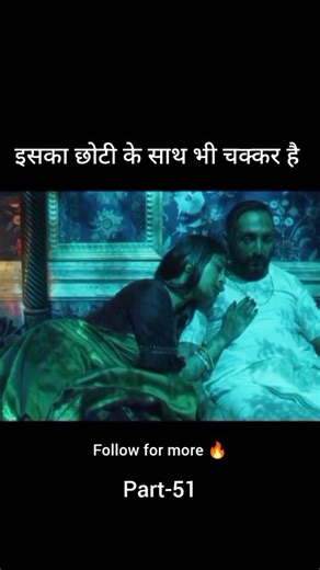 PB Filmy zone on Instagram: "Comment for next part 🗣️ Bulbbul is a 2020 Indian Hindi-language period horror film written and directed by Anvita Dutt. It was produced by Anushka Sharma and Karnesh Sharma under Clean Slate Filmz and starred Tripti Dimri in the lead role alongside Avinash Tiwary, Paoli Dam, Rahul Bose, and Parambrata Chattopadhyay. Tripti Dimri was praised in many reviews.Set against the backdrop of the 1880s Bengal presidency, the film revolves around a child bride and her journe