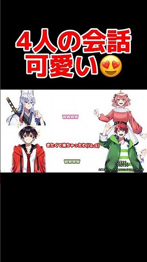 Yuan-kun is coming soon, so cute lol #Karapichi #ColorfulPeach #Yuan-kun #Noa-san #Eto-san #Donuk...
