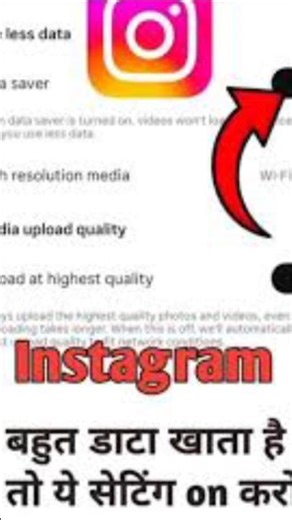 Instagram इंस्टाग्राम में डाटा कैसेबचे #tech #insta #instagram #datasave #instavideo #HansiLounge