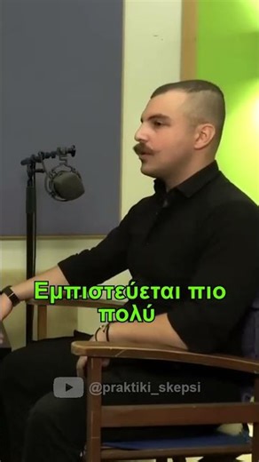 Γιατί δίνουμε λεφτά στον στρατό; #podcast #ιστορία #history