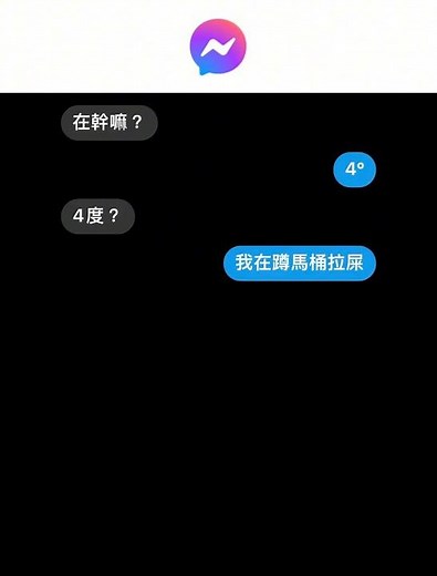 表情符號大師