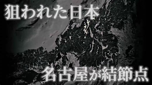 フェンタニルの闇、名古屋が結節点 https://www.nikkei.com/telling/DGXZTS00016310U5A600C2000000/?n_cid=DSPRM1489 「弊社には2人のボスがいる。1人は日本にいて、もう1人がこの私だ」 アメリカで逮捕された中国籍の男。公判資料の中のわずか数行から日本経済新聞の独自調査が始まりました。 【米中「新アヘン戦争」の裏側】 | 日本経済新聞（日経新聞）