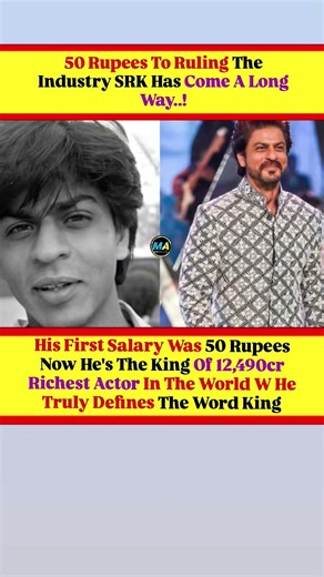 ₹50 First Salary to World's Wealthiest Actor: The SRK Story #viral #new #bollywood