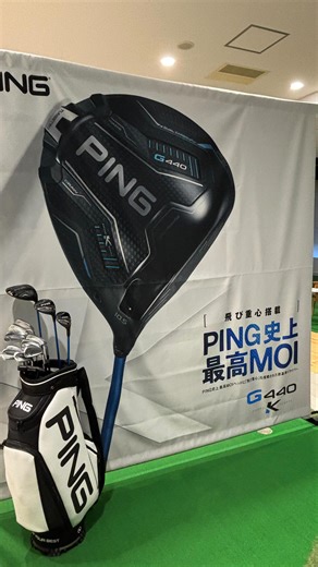 ピンゴルフジャパン on Instagram: "G440 Kのテクノロジーが分かる！ シークレット試打会イベントのライブ配信をお届け🎥 鈴木愛選手や大岩龍一選手の試打インプレッションも👀"
