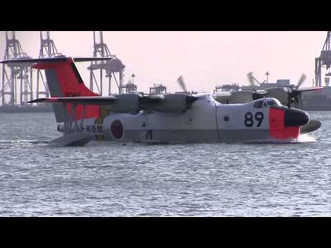 M140220 海上自衛隊 救難飛行艇US-1A 89号機 テストフライト