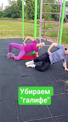 Leg workouts 💪 Fitness Fusion. Убираем галифе