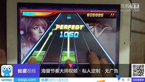 节奏大师5kHD Shatter Me