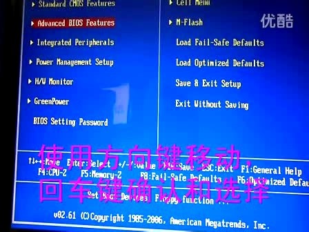 设置网卡启动 American megatrends，