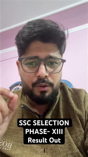 SSC Selection Phase 13 Result Out..!!