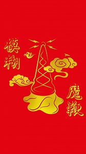 51K views · 698 reactions | The Magic Whip 10th Anniversary. To...