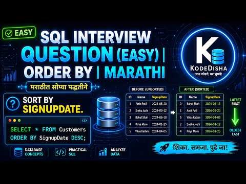 SQL Interview Question ORDER BY Oracle Apex | Marathi Tutorial for Beginners | Easy Practice