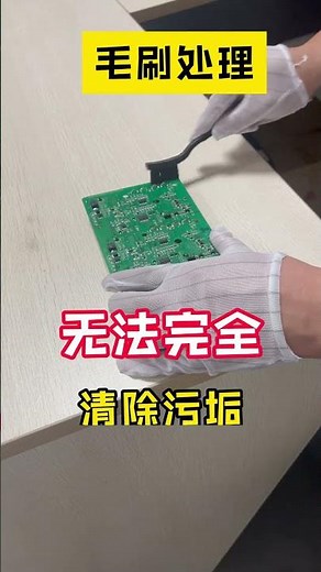 PCB dry ice cleaner, dry ice blasting machine, auto parts cleaning equipment, flux remover #cleaner