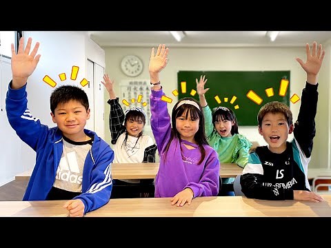 【学校ごっこ】最高のお友達の作り方！みんなで助け合って友情を学ぼう