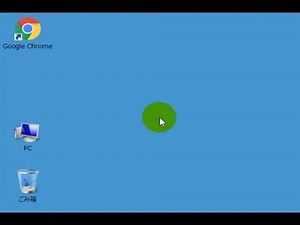 GoogleChromeとは？ダウンロードとインストール方法まで【音速パソコン教室】