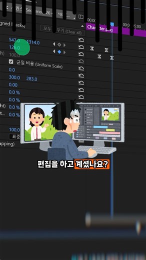 영리하게 영상 편집하는 방법