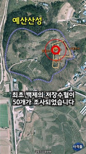 [Yesan] A Truly Mountainous Fortress