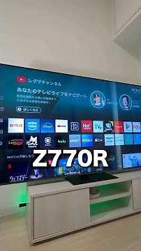 A TV you can show off to your friends! The REGZA Z7 Series Z770R is amazing! It's just huge! #PR ...