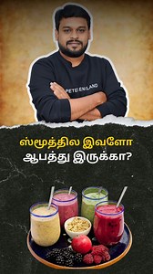 87K views · 1.3K reactions | Skip the sugar spike! Avoid fruit...