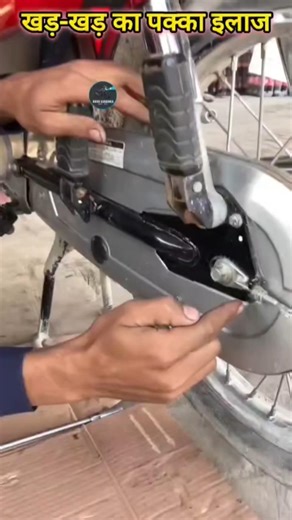 Bike Rear Noise Fix 🔥 | Easy Chain Cover Trick!