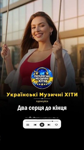 Найкращі НОВІ Хіти 🎶 16 квітня 🔴 Популярні пісні для настрою | Душевна українська музика