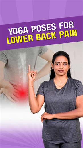 Prasi’s Yoga & Wellness Studio on Instagram: "Yoga poses for lower back pain! #lowerbackpain #lowerbackpainrelief #lowerbackpainexercises #lowerbackpaintreatment #yogawithprasi [Lower back pain, lower back pain relief, lower back pain treatment, how do you relieve lower back pain, low back pain, workout for lower back pain, yoga asana for lower back pain, yoga poses for lower back pain, lower back stretches]"